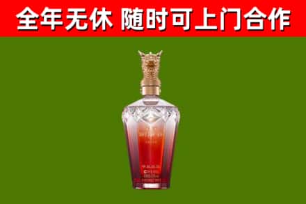 六安市烟酒回收皇家剑南春龙年.jpg