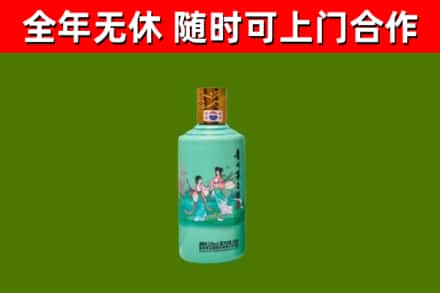 六安市回收节气茅台酒