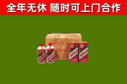 六安市回收老茅台酒
