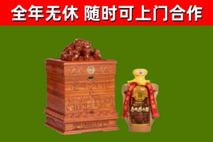 六安市烟酒回收80陈年贵州茅台酒.jpg