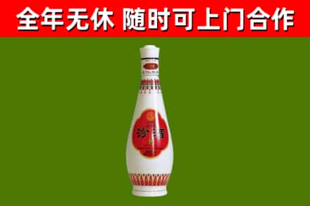 六安市烟酒回收瓷瓶汾酒.jpg